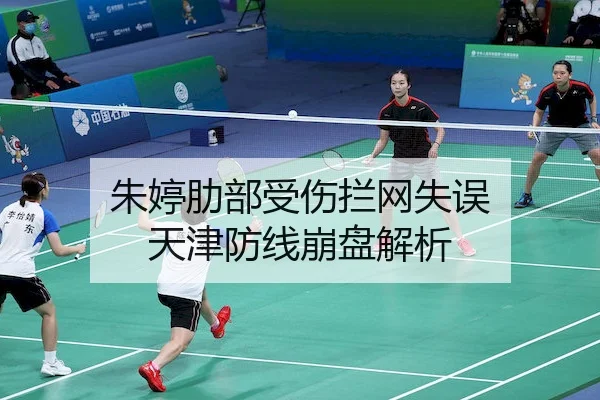 zhu-ting-le-bu-shou-shang-lan-wang-shi-wu-tian-jin-fang-xian-beng-pan-jie-xi-2-728.jpg